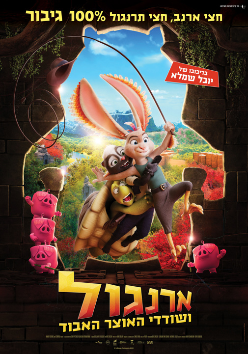פוסטר